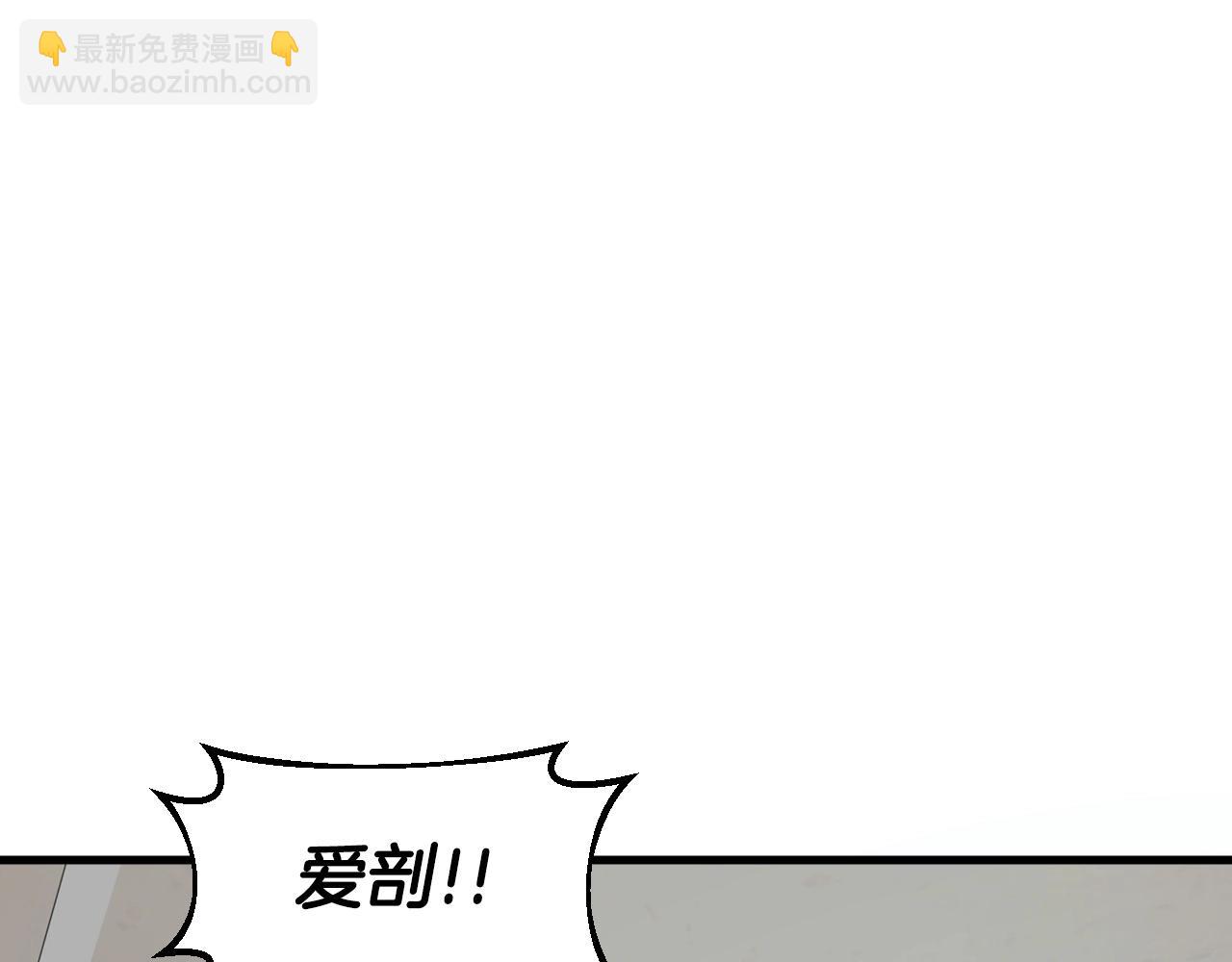 不敗玩家 - 第42話 啓程吧(1/4) - 2