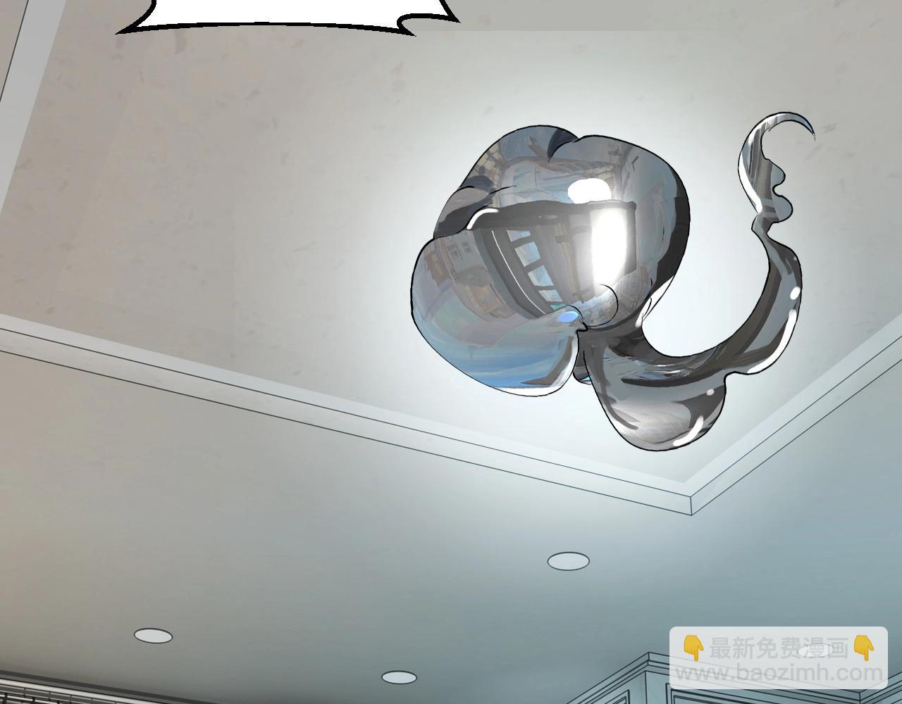 不敗玩家 - 第42話 啓程吧(1/4) - 3