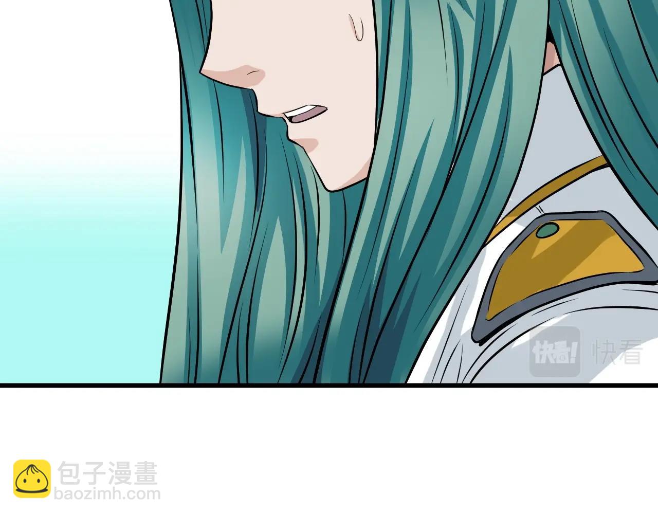 不敗玩家 - 第42話 啓程吧(3/4) - 6