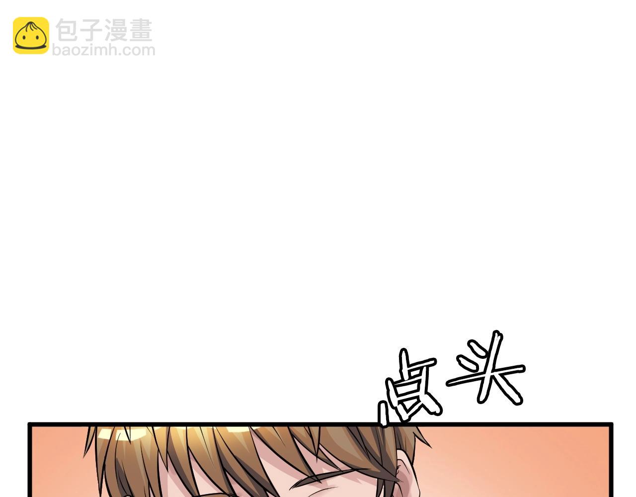 不敗玩家 - 第42話 啓程吧(3/4) - 7