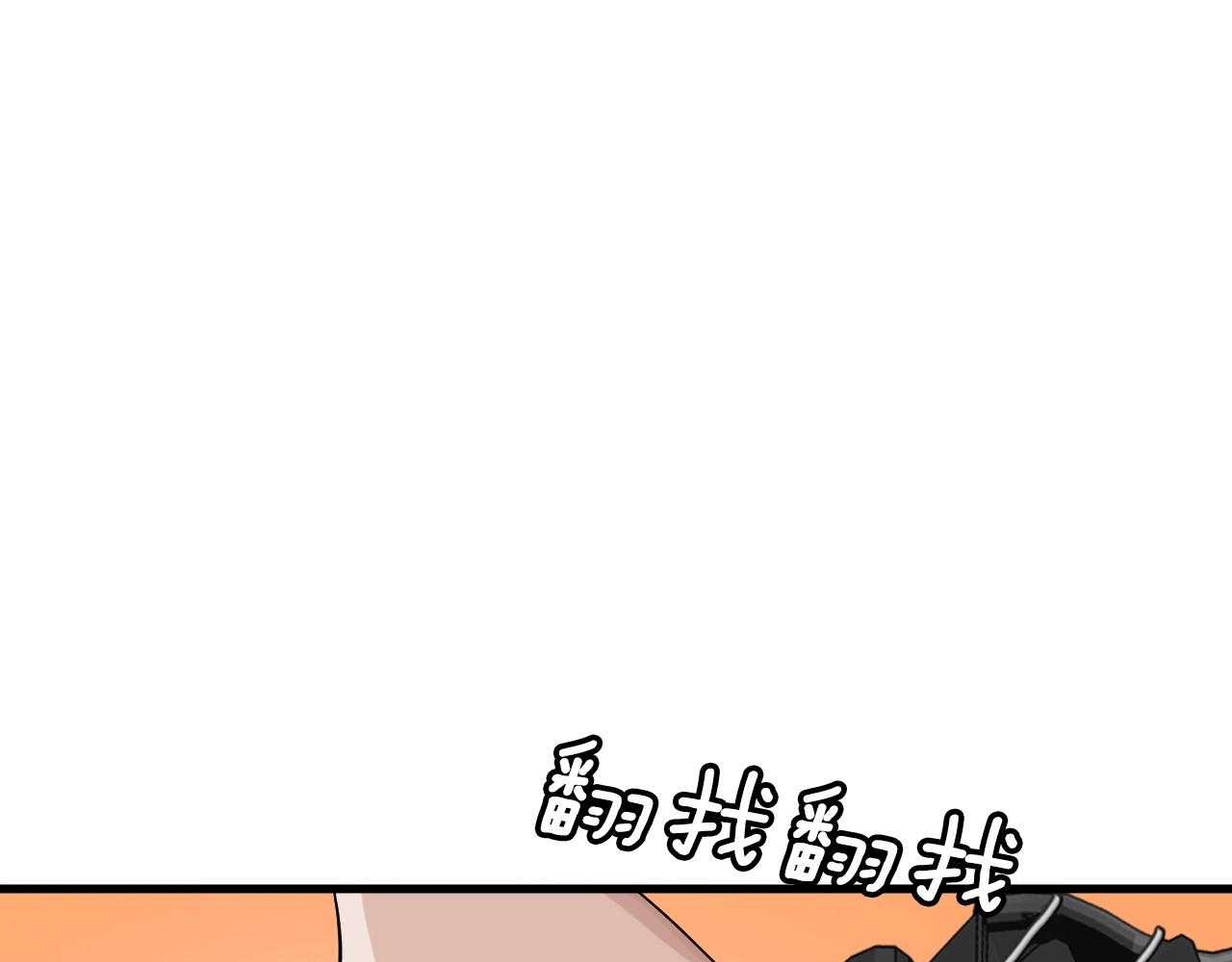 不敗玩家 - 第42話 啓程吧(3/4) - 8