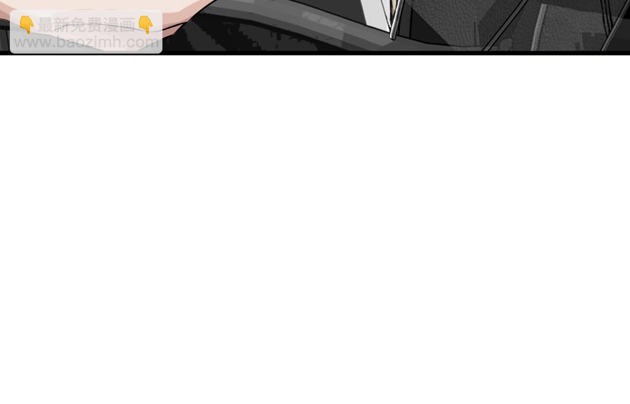 不敗玩家 - 第42話 啓程吧(3/4) - 2