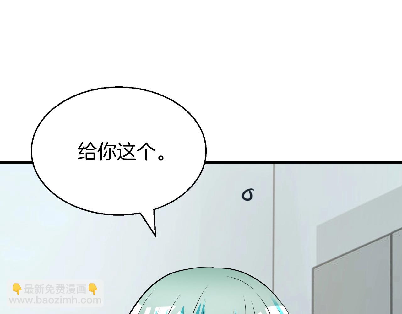 不敗玩家 - 第42話 啓程吧(3/4) - 3