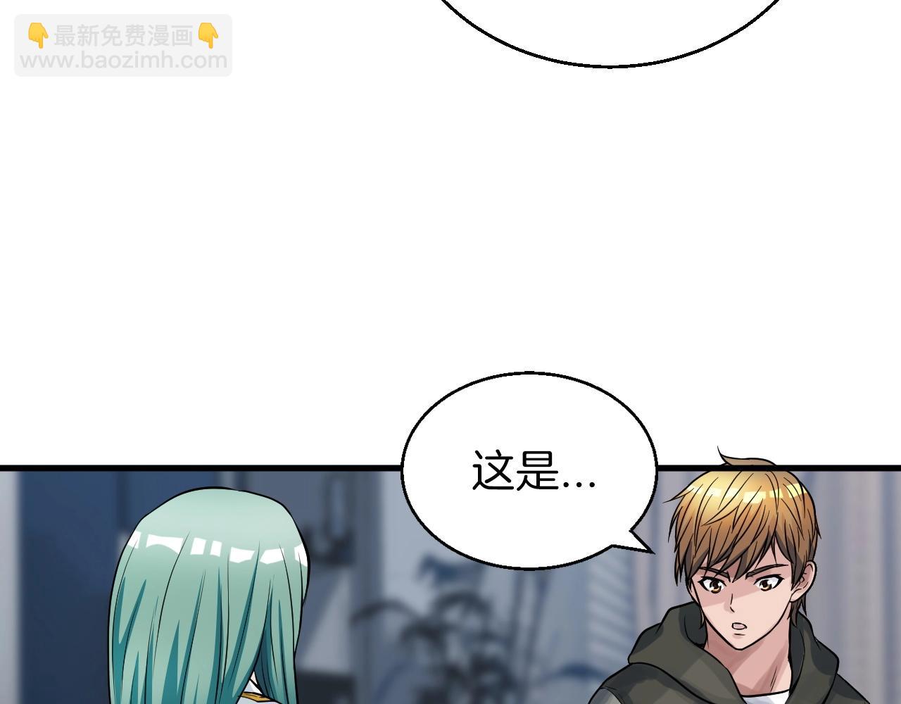 不敗玩家 - 第42話 啓程吧(3/4) - 7