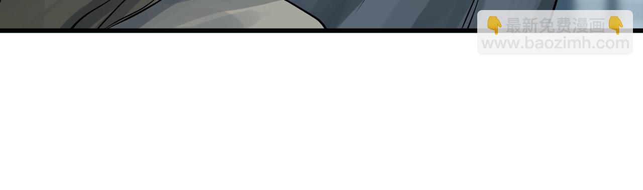 不敗玩家 - 第42話 啓程吧(3/4) - 4