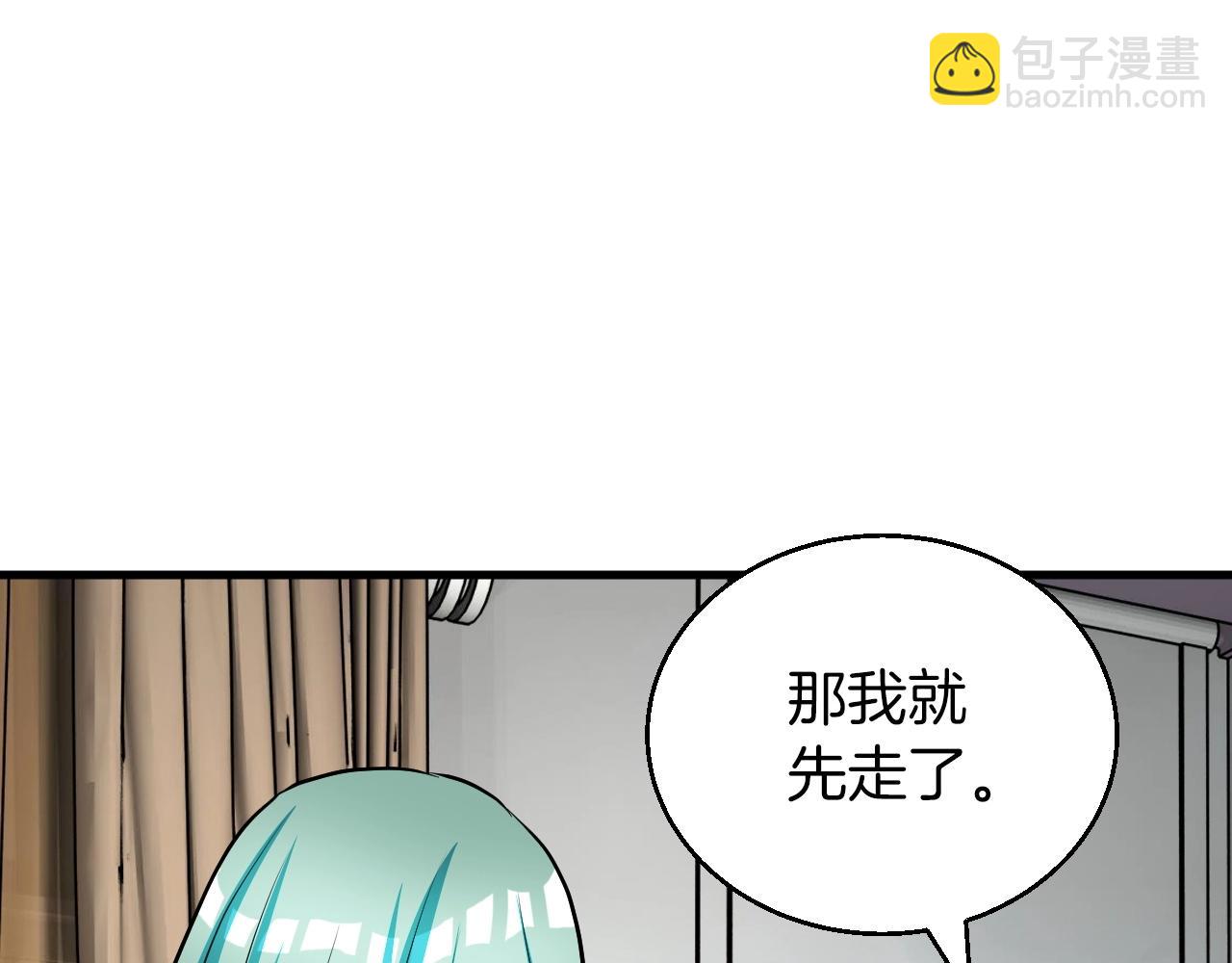 不敗玩家 - 第42話 啓程吧(3/4) - 8