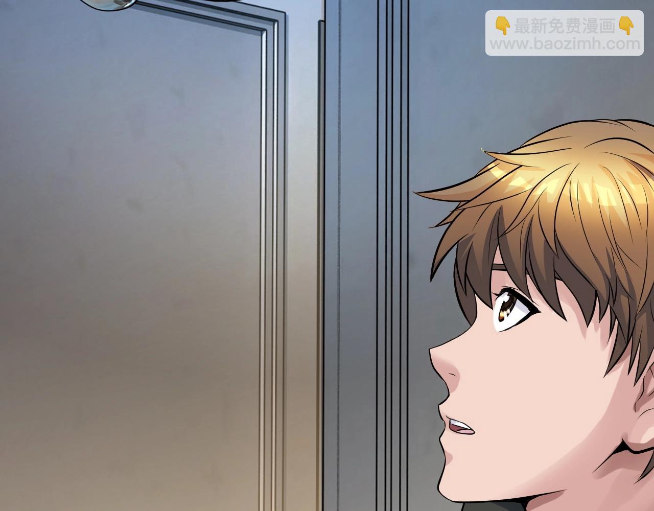 不敗玩家 - 第42話 啓程吧(1/4) - 6