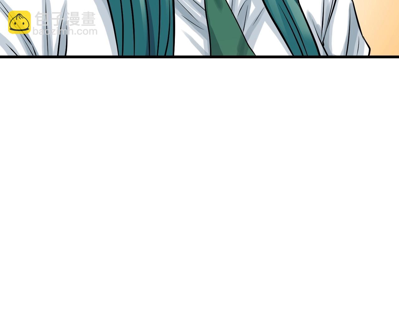 不敗玩家 - 第42話 啓程吧(3/4) - 1