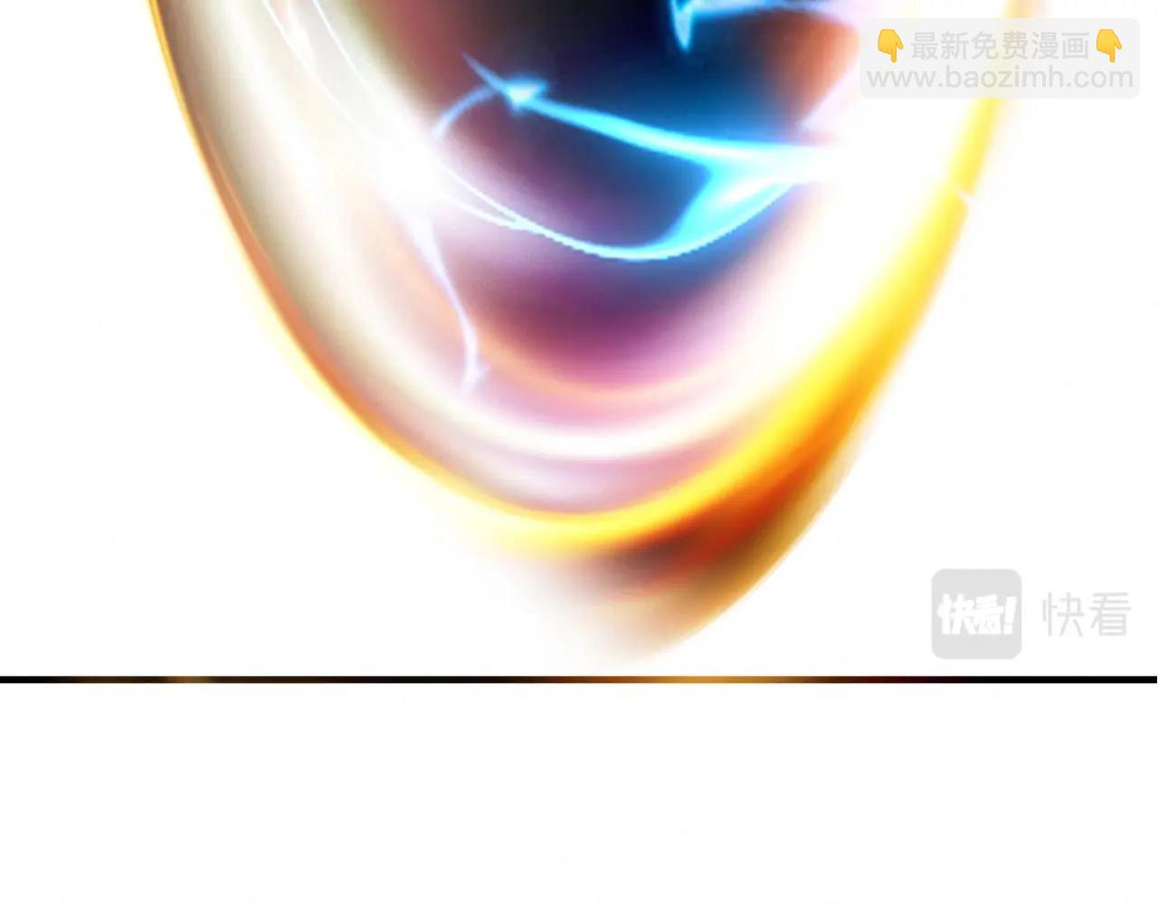 不敗玩家 - 第42話 啓程吧(3/4) - 5