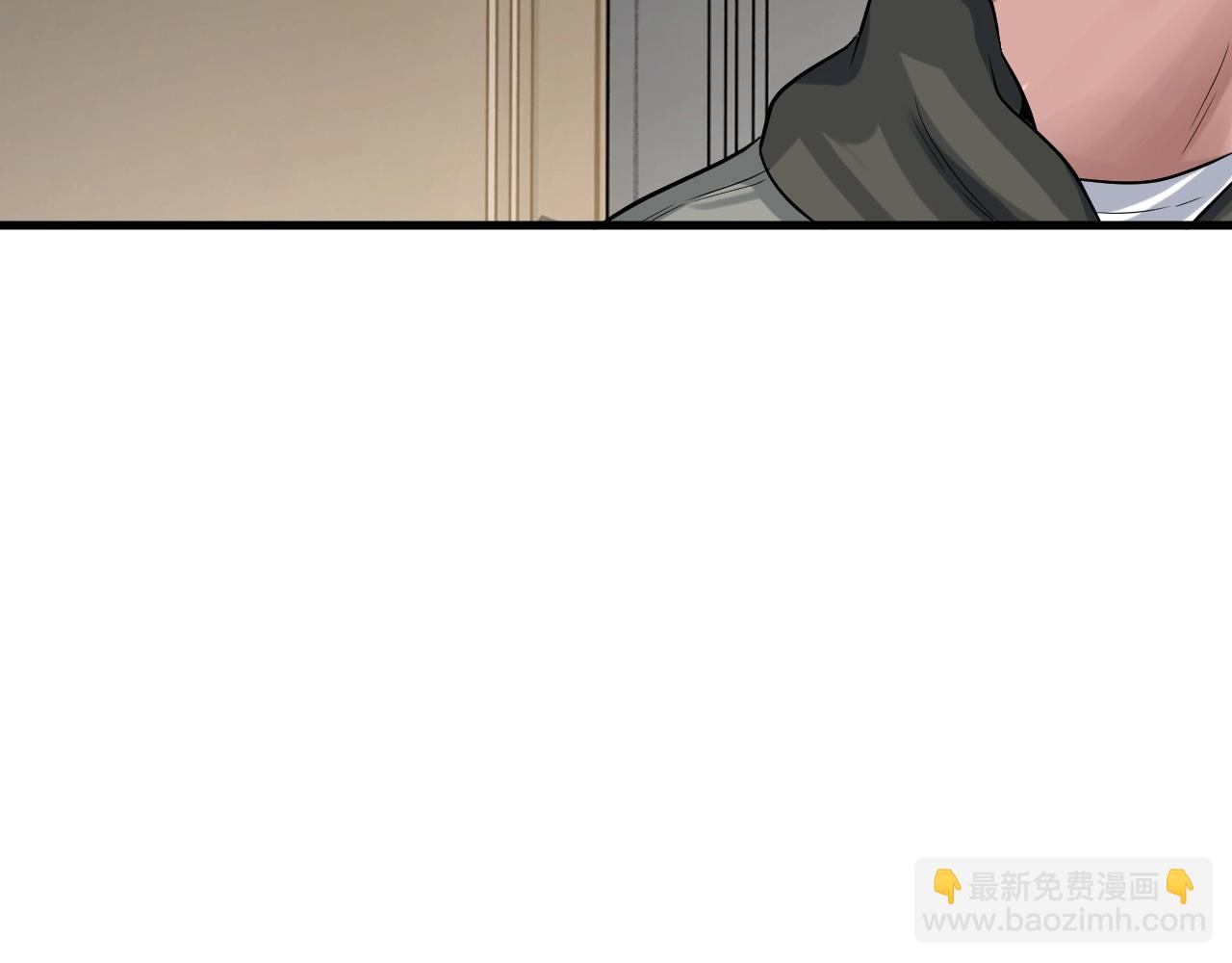 不敗玩家 - 第42話 啓程吧(1/4) - 7