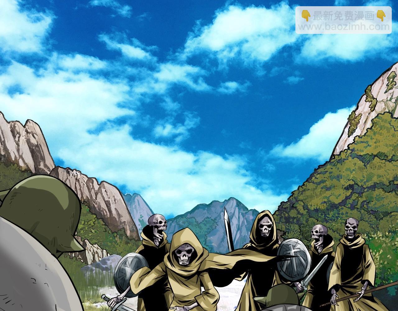 不敗玩家 - 第42話 啓程吧(4/4) - 5