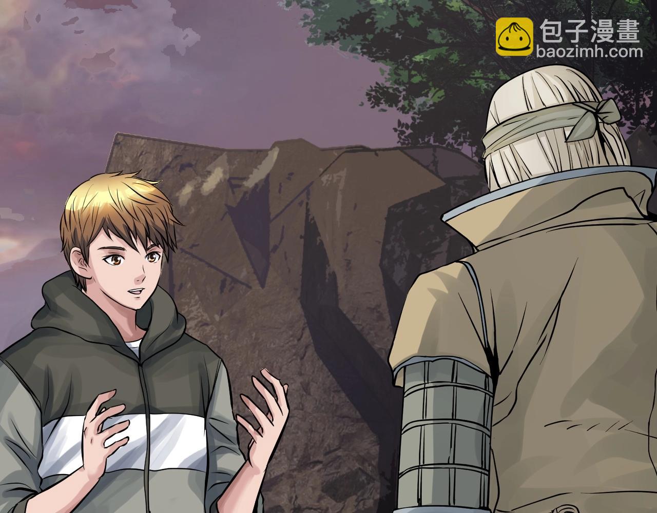 不敗玩家 - 第42話 啓程吧(4/4) - 3