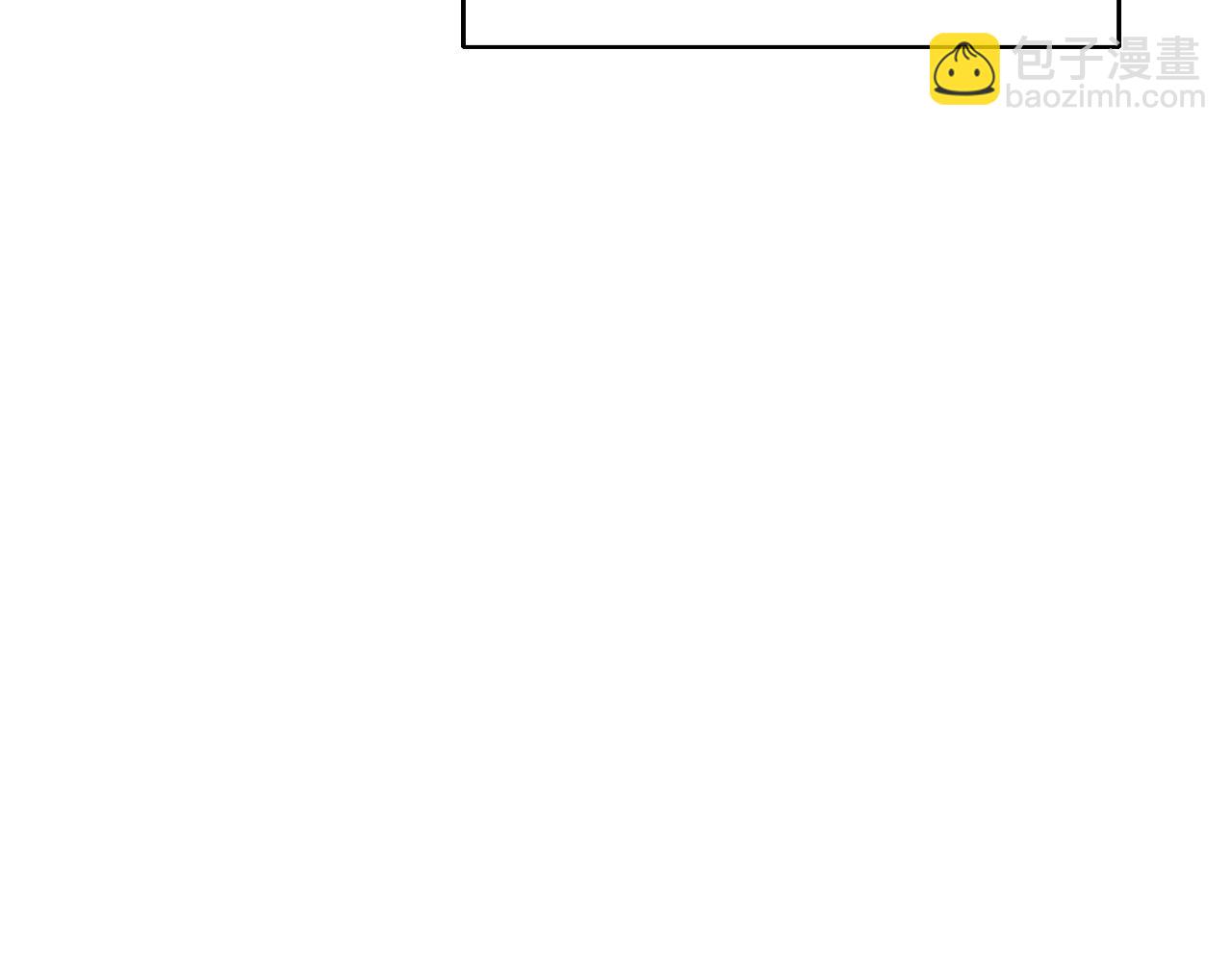 不敗玩家 - 第42話 啓程吧(4/4) - 5