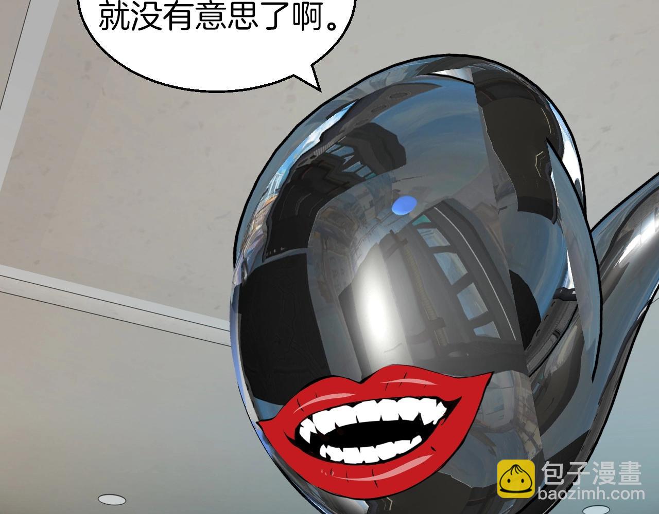 不敗玩家 - 第42話 啓程吧(4/4) - 7