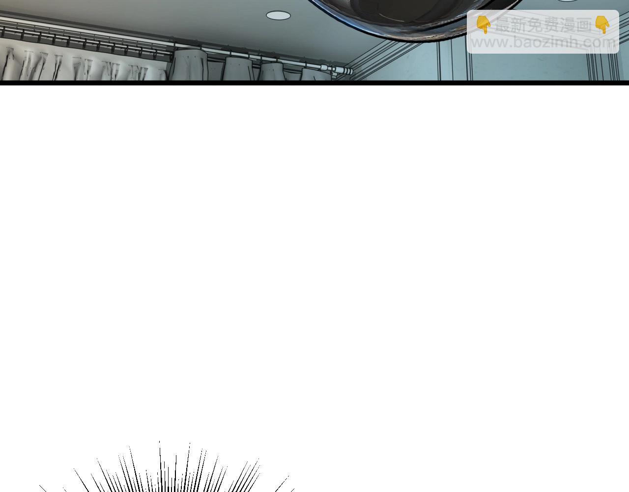 不敗玩家 - 第42話 啓程吧(4/4) - 1