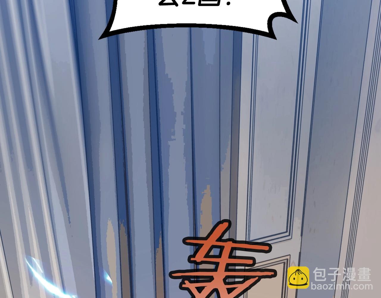 不敗玩家 - 第42話 啓程吧(4/4) - 3