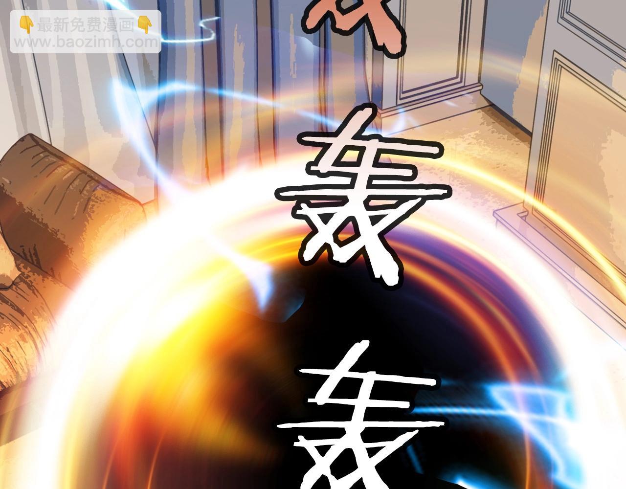 不敗玩家 - 第42話 啓程吧(4/4) - 4