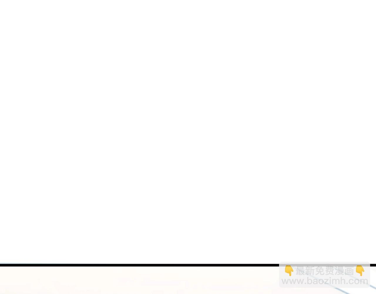 不敗玩家 - 第42話 啓程吧(1/4) - 2