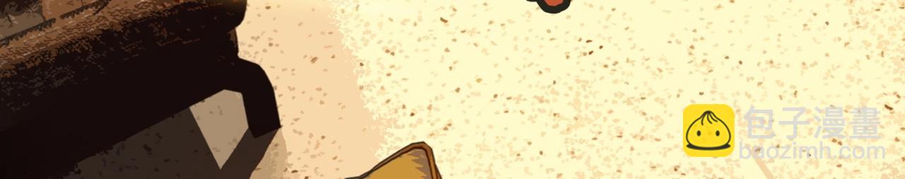 不敗玩家 - 第42話 啓程吧(4/4) - 6