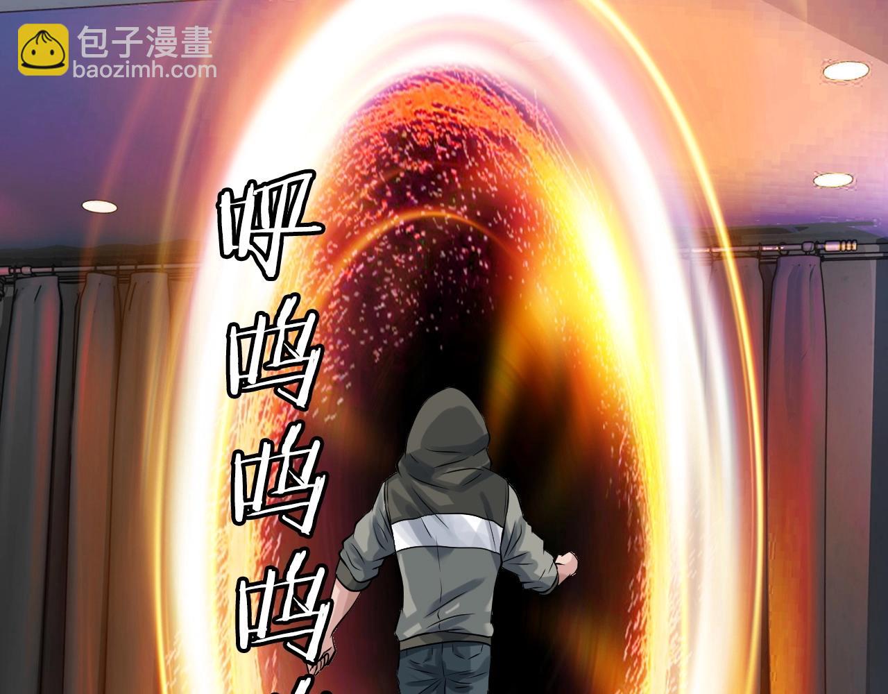 不敗玩家 - 第42話 啓程吧(4/4) - 7