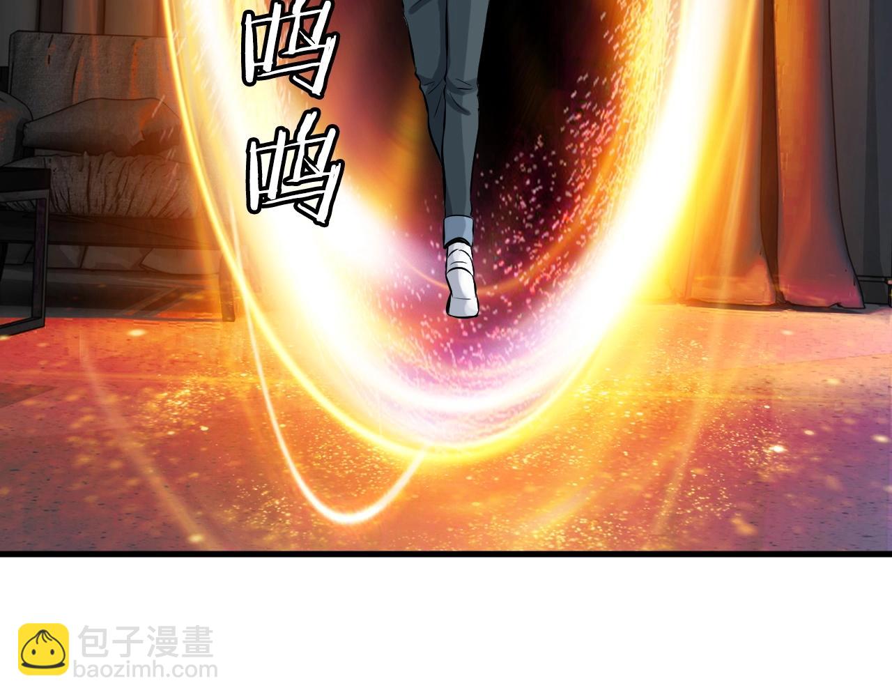 不敗玩家 - 第42話 啓程吧(4/4) - 1