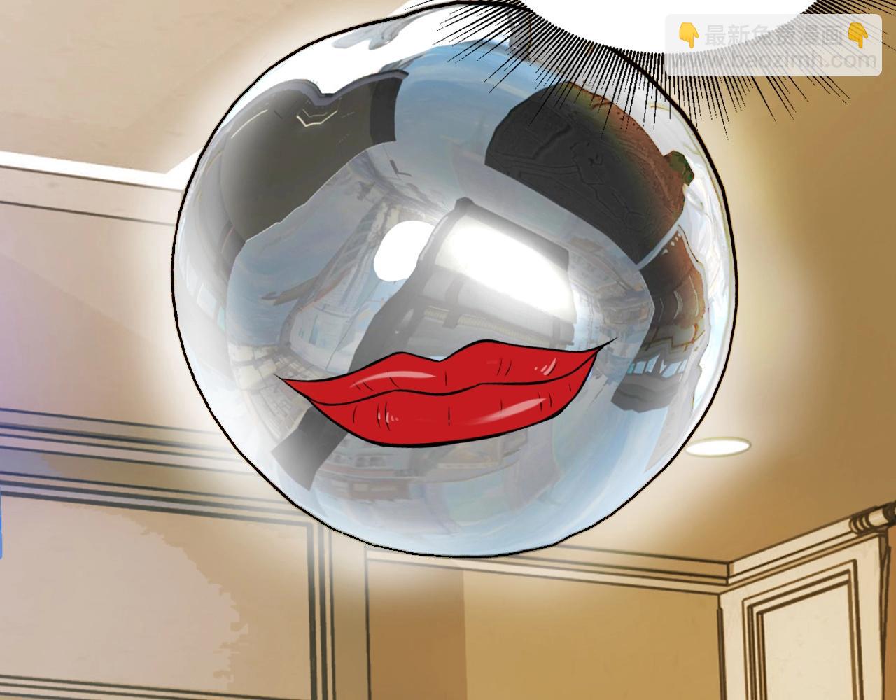 不敗玩家 - 第42話 啓程吧(4/4) - 4