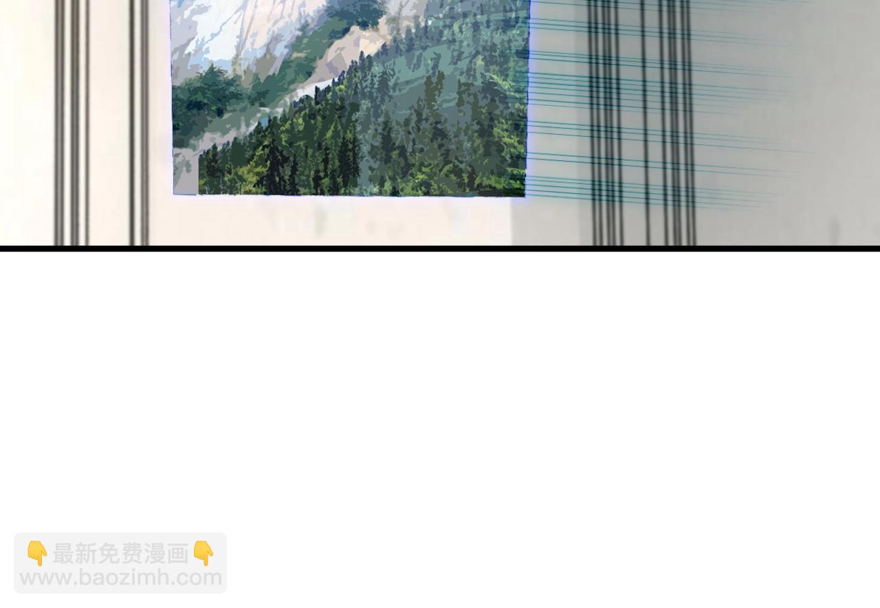 不敗玩家 - 第42話 啓程吧(1/4) - 5