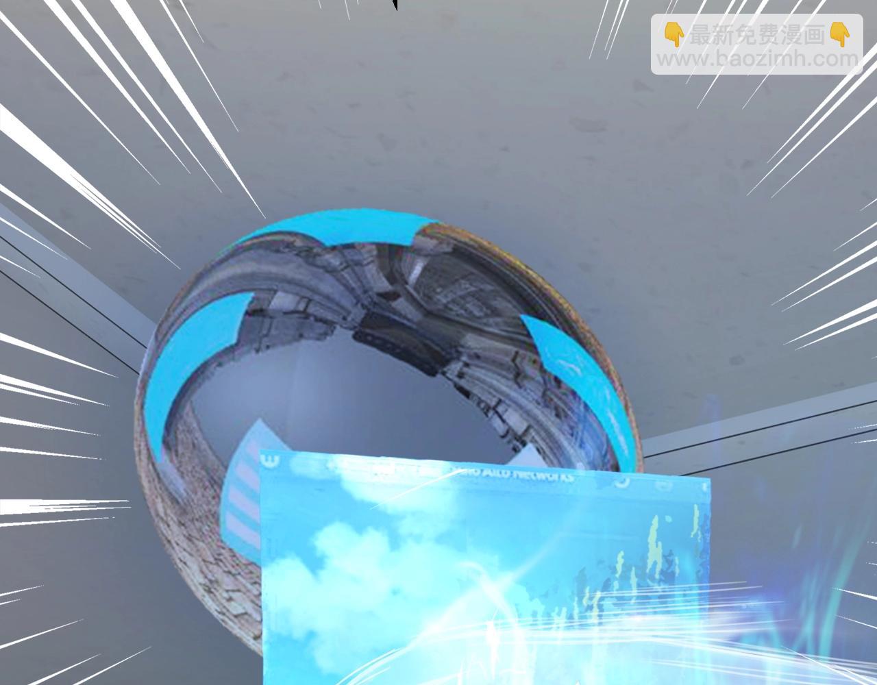 不敗玩家 - 第42話 啓程吧(1/4) - 7