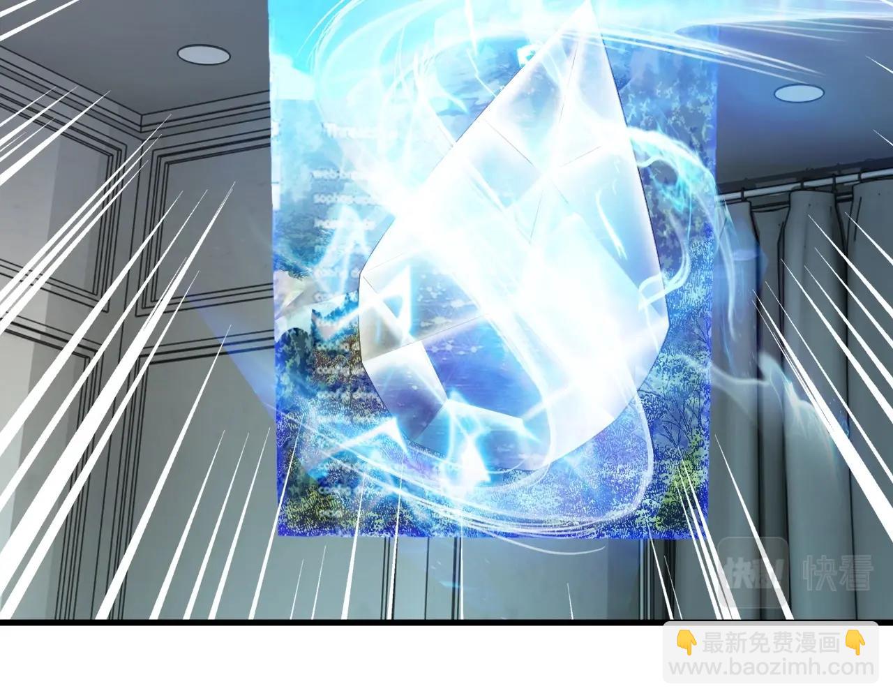 不敗玩家 - 第42話 啓程吧(1/4) - 8