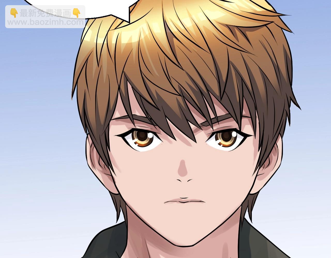 不敗玩家 - 第42話 啓程吧(1/4) - 2