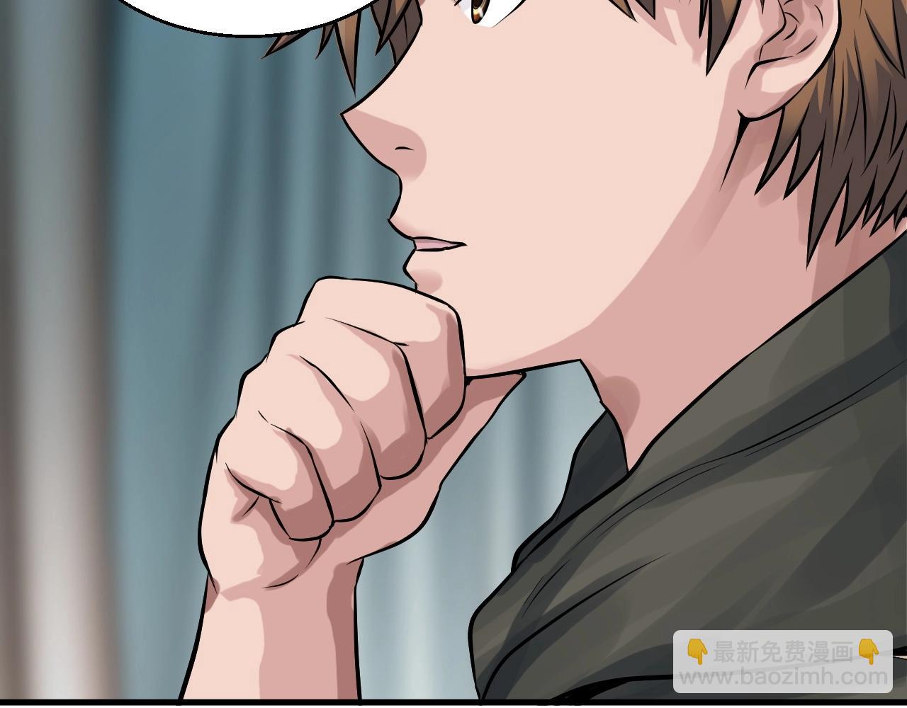 不敗玩家 - 第42話 啓程吧(1/4) - 5