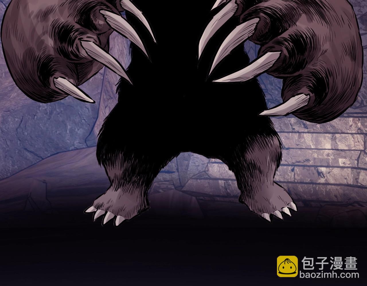 不敗玩家 - 第42話 啓程吧(1/4) - 6