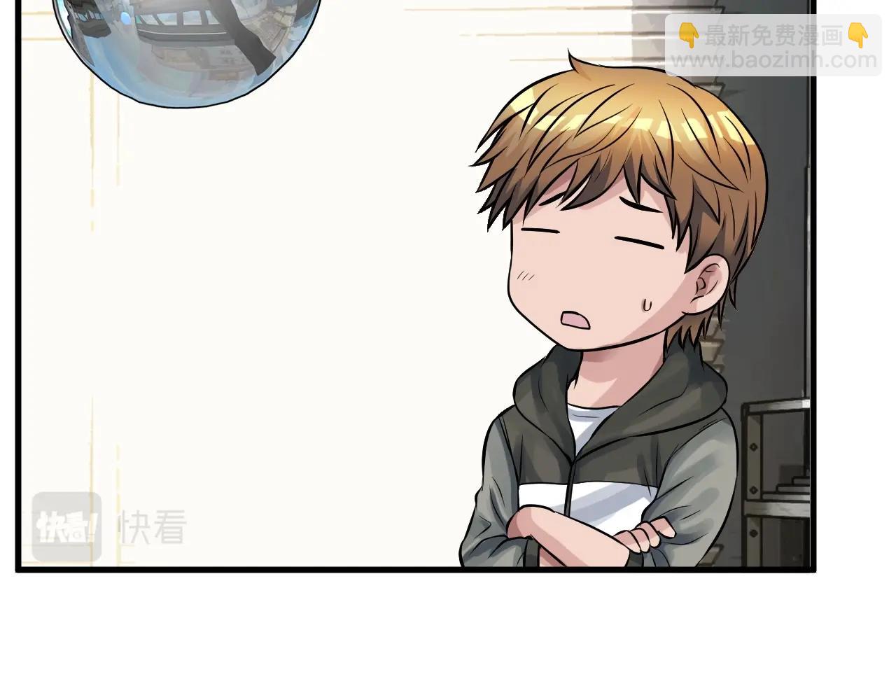 不敗玩家 - 第42話 啓程吧(1/4) - 1