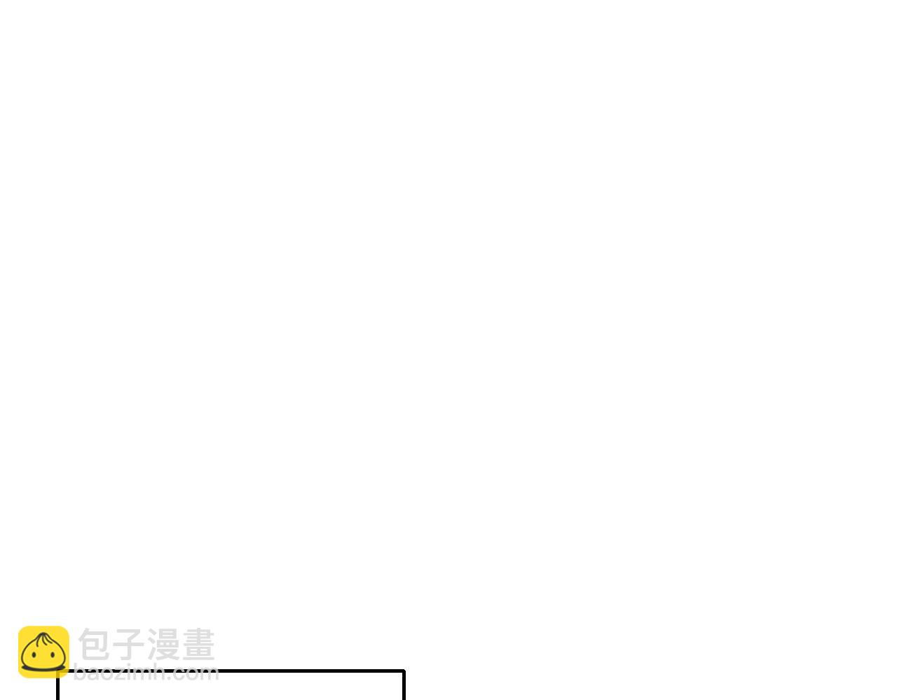 不敗玩家 - 第42話 啓程吧(1/4) - 2