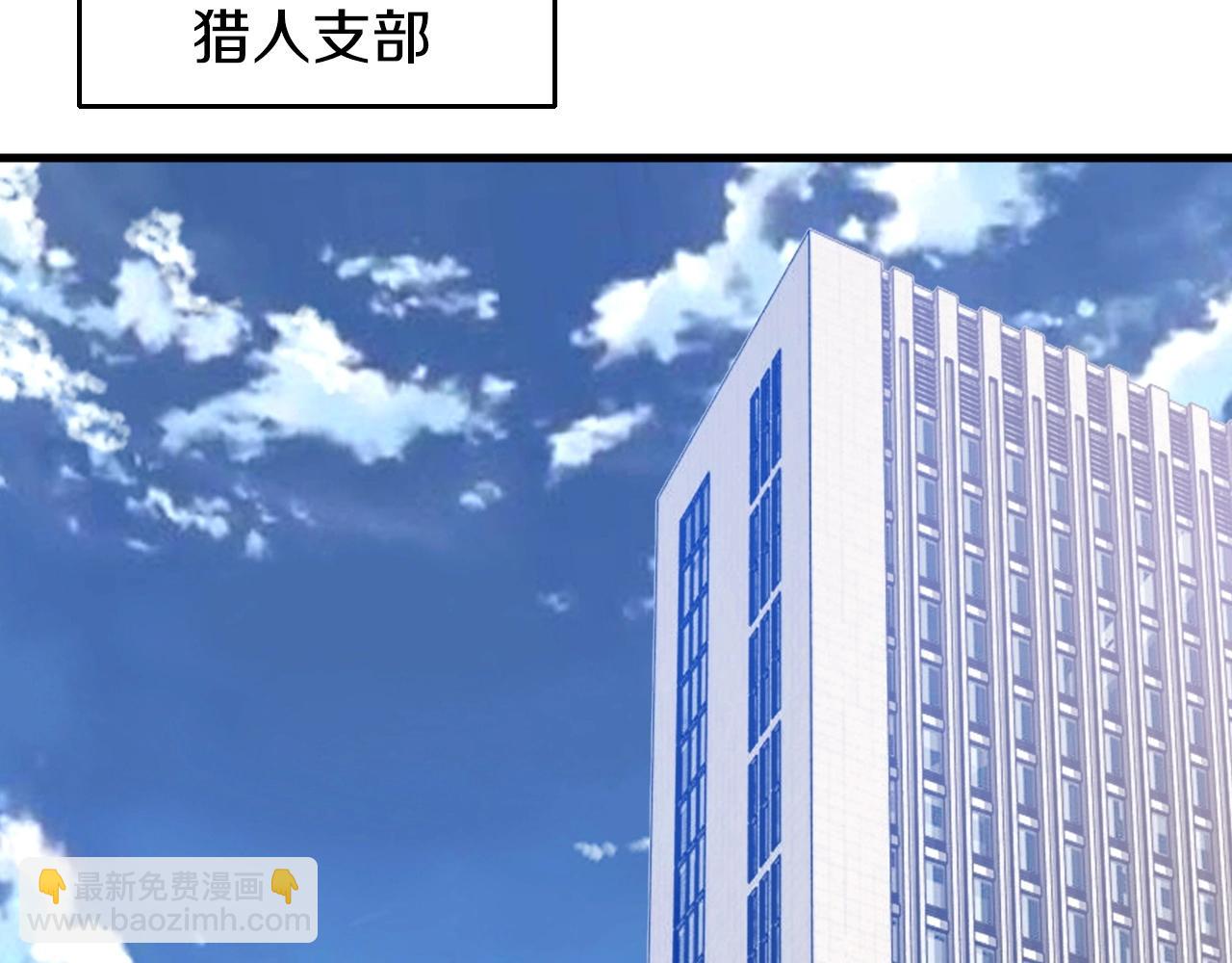 不敗玩家 - 第42話 啓程吧(2/4) - 5