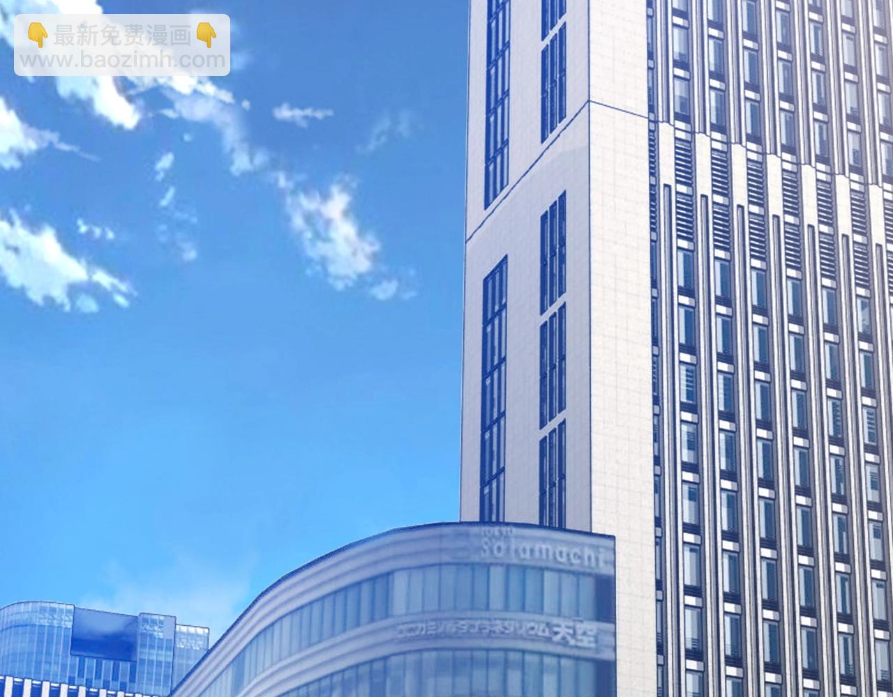 不敗玩家 - 第42話 啓程吧(2/4) - 6