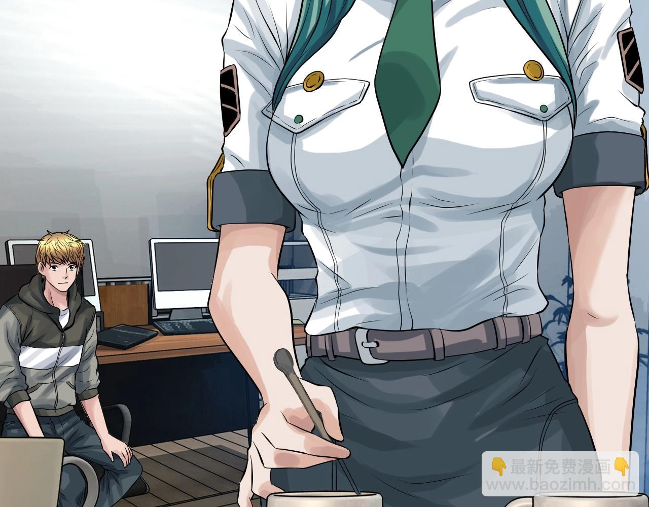 不敗玩家 - 第42話 啓程吧(2/4) - 2