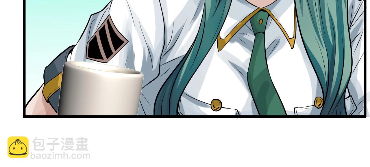 不敗玩家 - 第42話 啓程吧(2/4) - 8