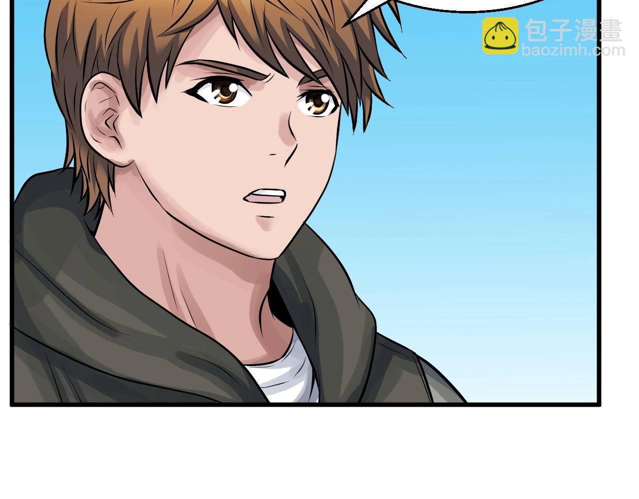 不敗玩家 - 第42話 啓程吧(2/4) - 2