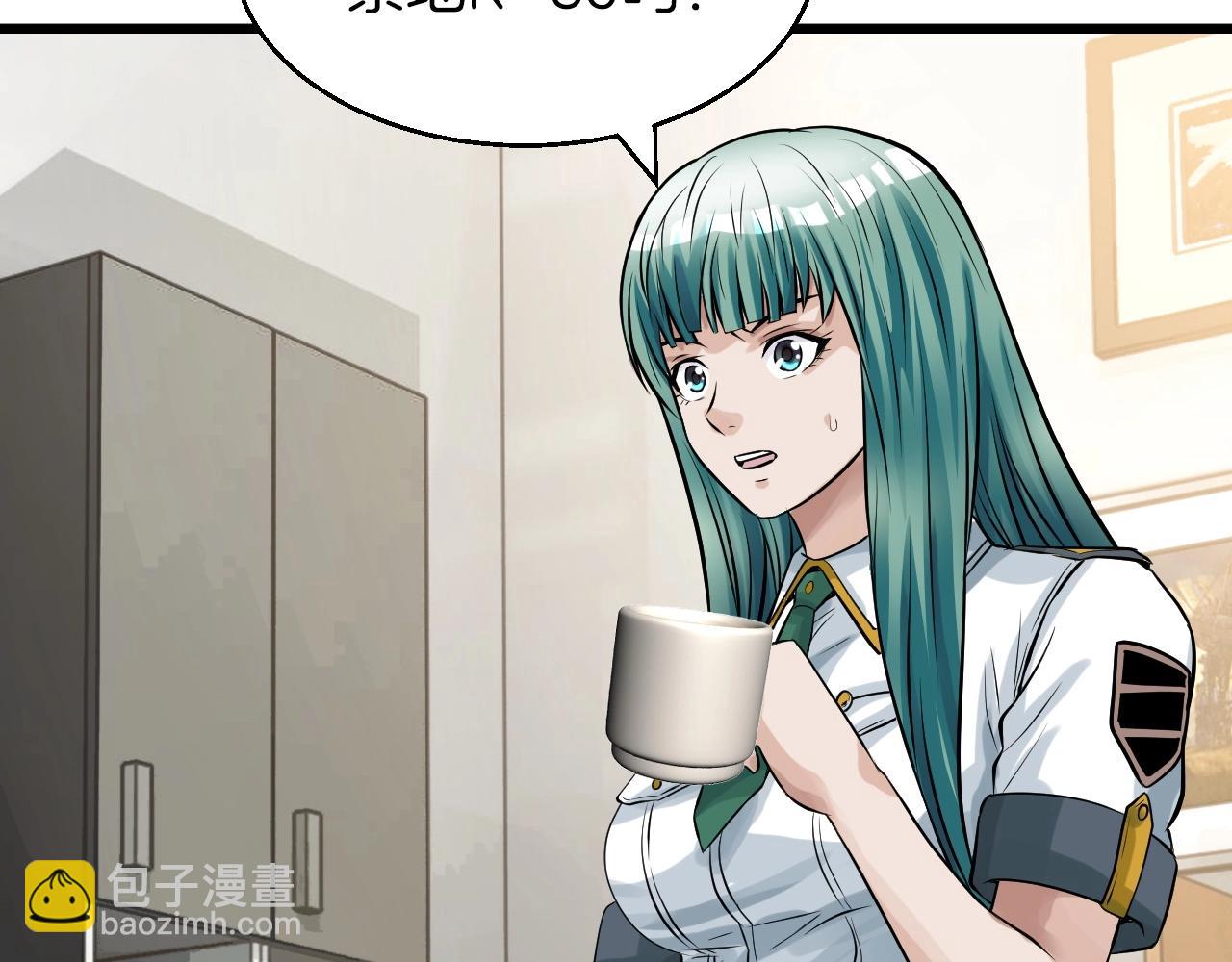 不敗玩家 - 第42話 啓程吧(2/4) - 4