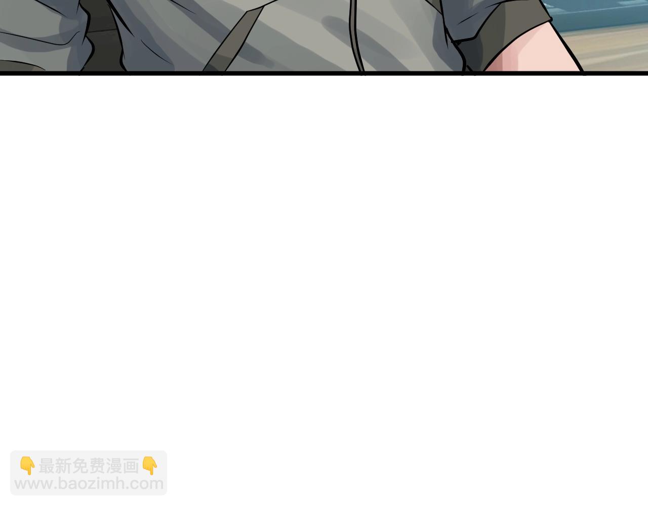 不敗玩家 - 第42話 啓程吧(2/4) - 4