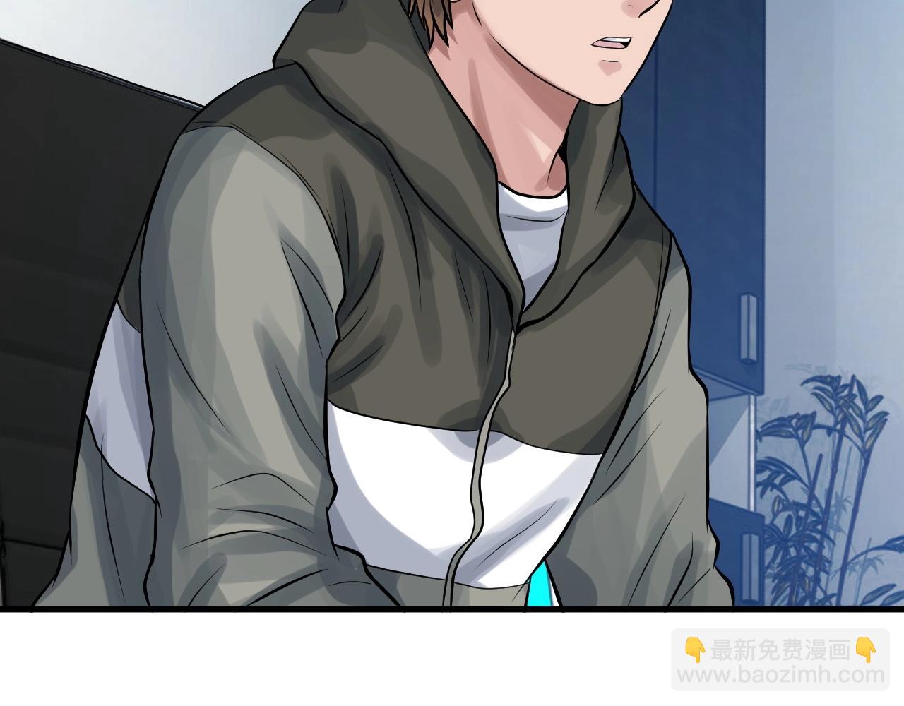 不敗玩家 - 第42話 啓程吧(2/4) - 1