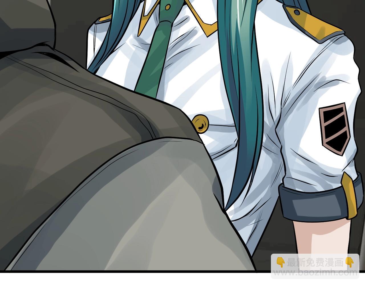 不敗玩家 - 第42話 啓程吧(2/4) - 4