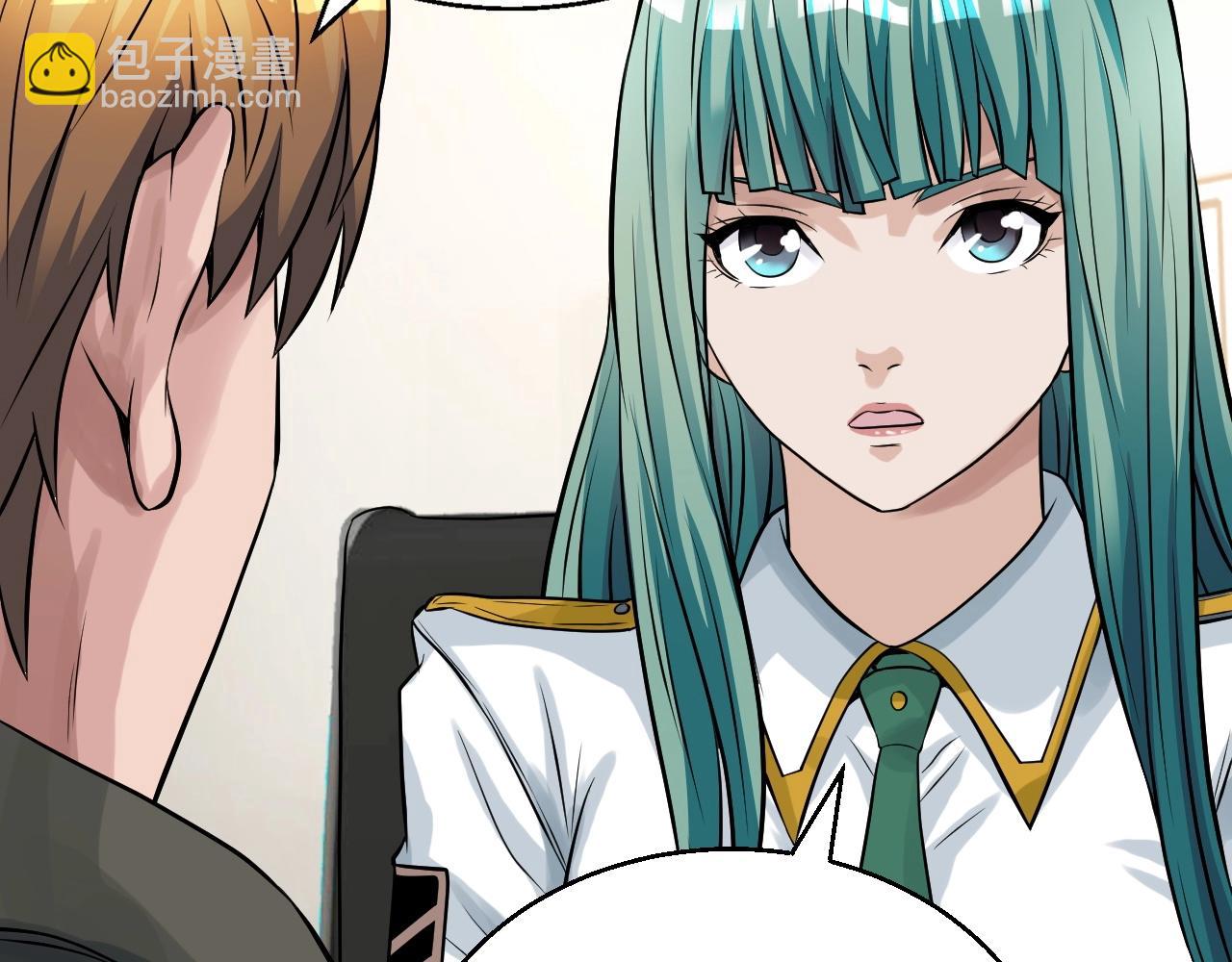 不敗玩家 - 第42話 啓程吧(2/4) - 4