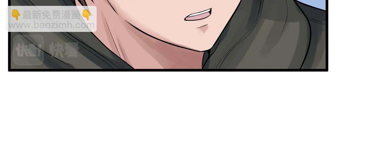 不敗玩家 - 第42話 啓程吧(2/4) - 7