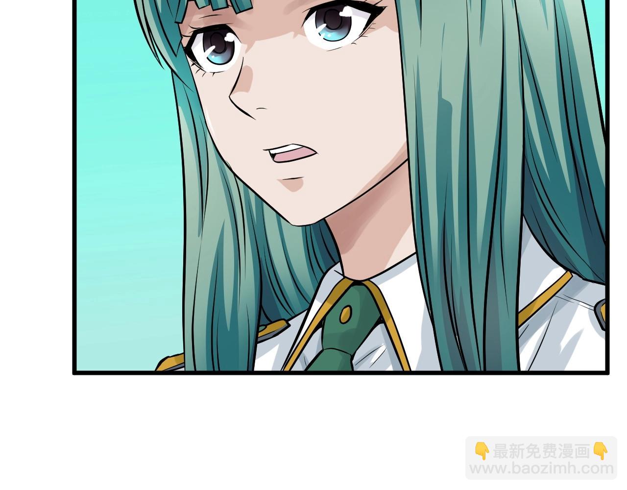 不敗玩家 - 第42話 啓程吧(2/4) - 1