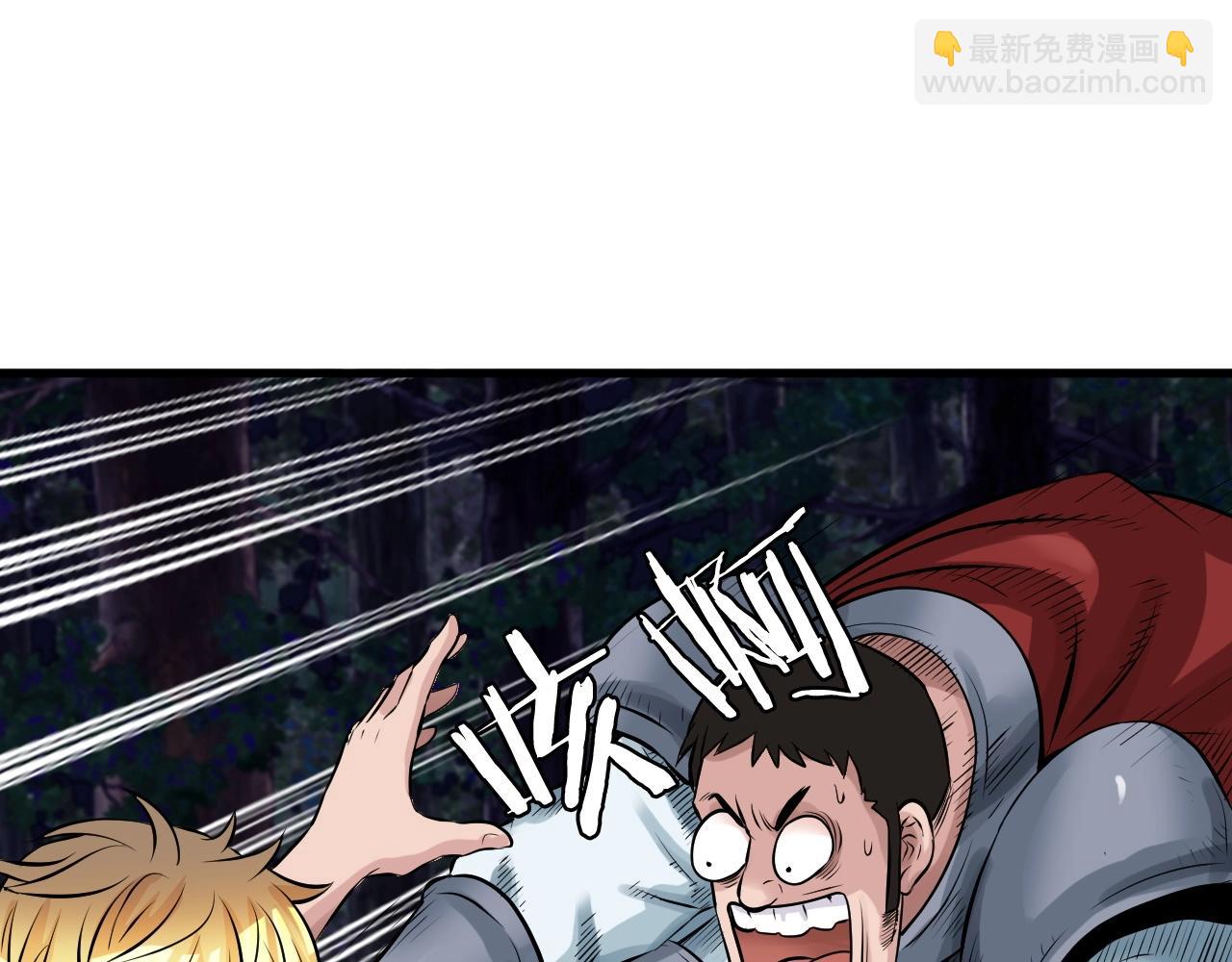 不敗玩家 - 第44話 損失慘重啊！姐姐！(2/4) - 6