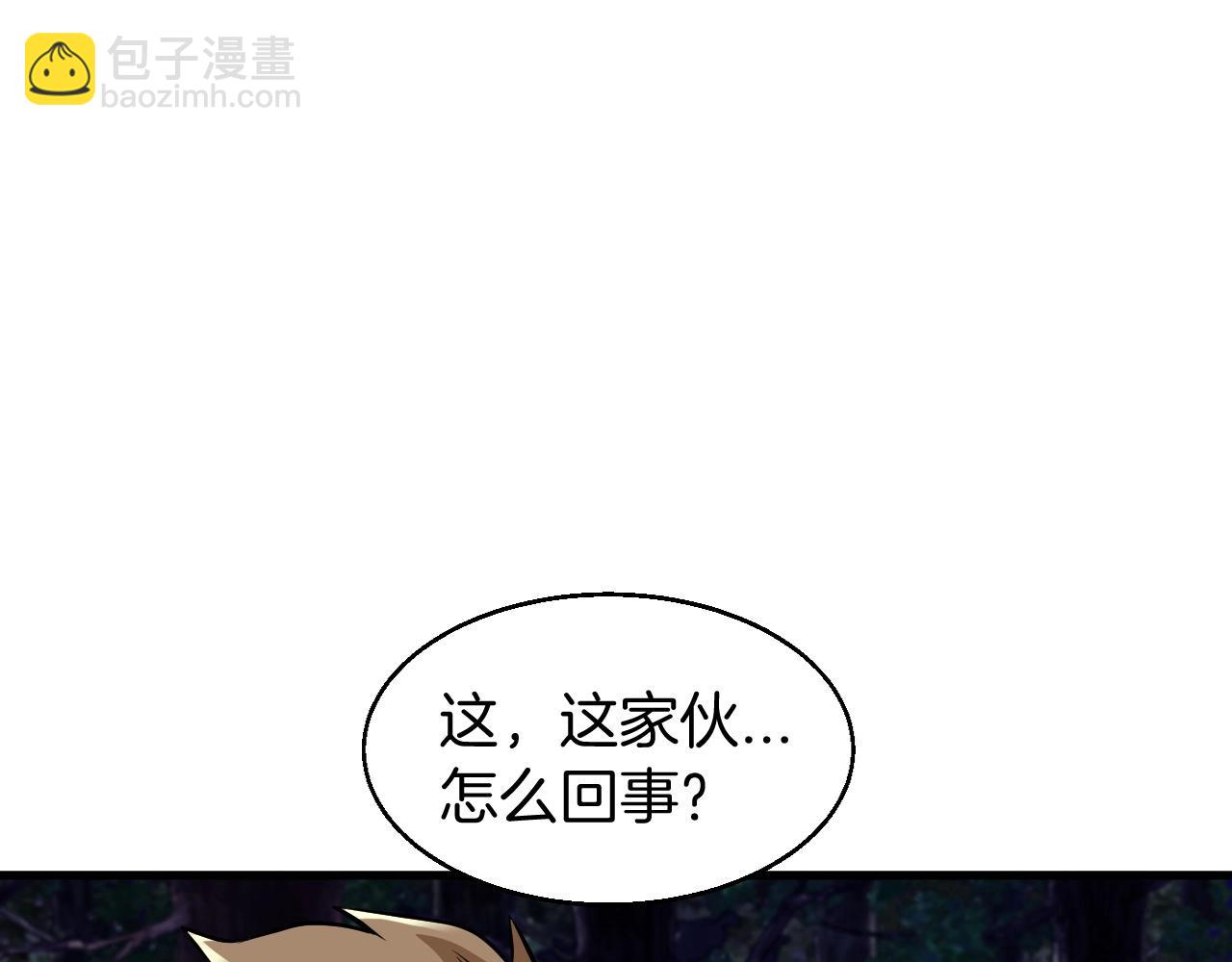 不敗玩家 - 第44話 損失慘重啊！姐姐！(3/4) - 6