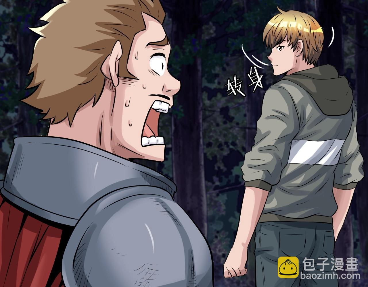 不敗玩家 - 第44話 損失慘重啊！姐姐！(3/4) - 7