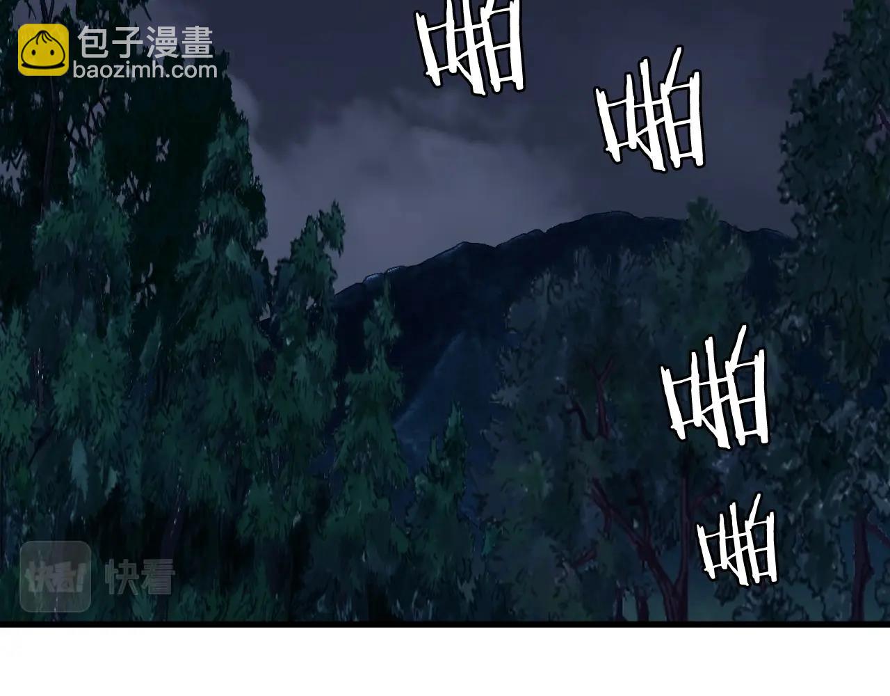 不敗玩家 - 第44話 損失慘重啊！姐姐！(3/4) - 5